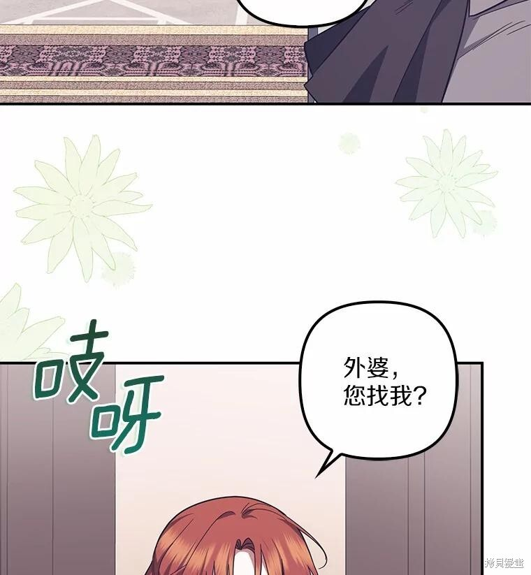 第54话 第17页