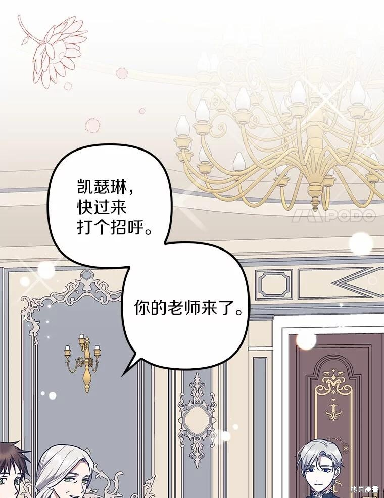 第54话 第19页