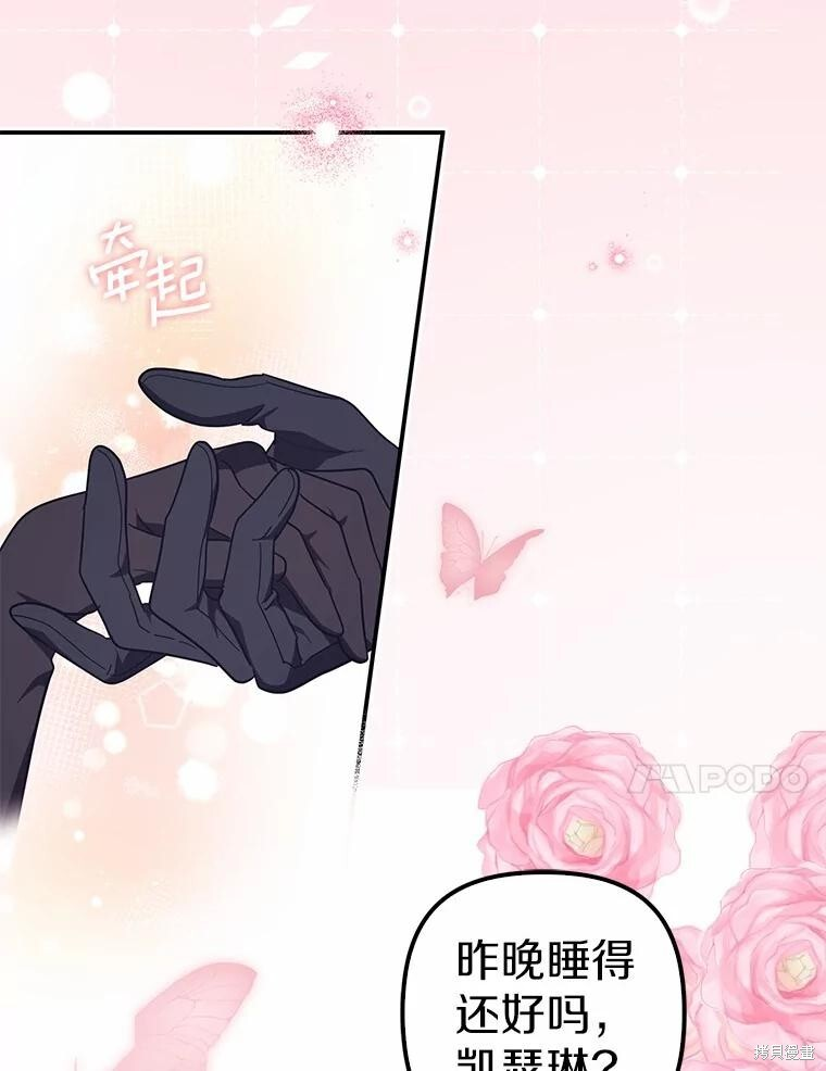 第54话 第22页