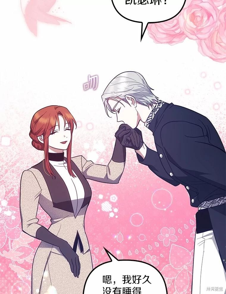第54话 第23页