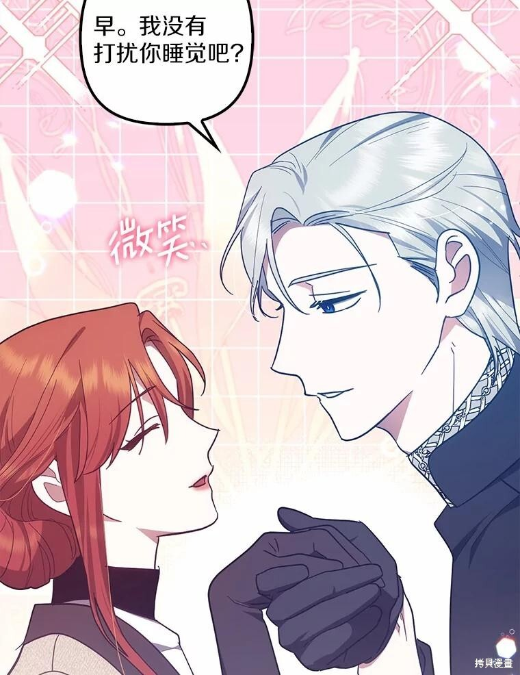 第54话 第25页