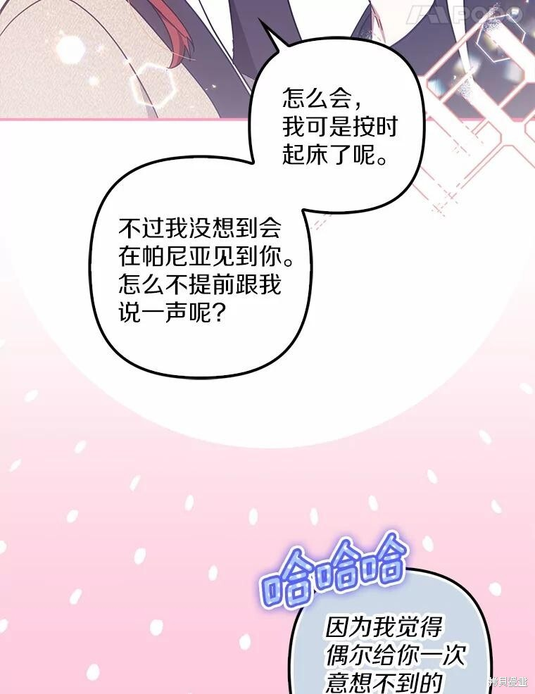 第54话 第26页