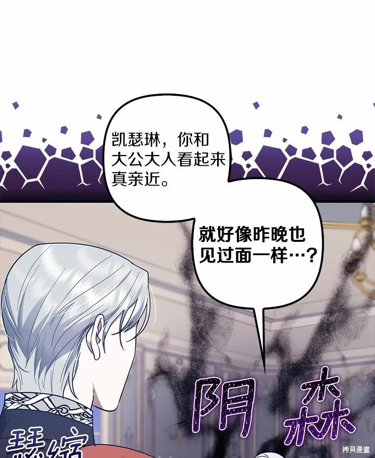 第54话 第28页