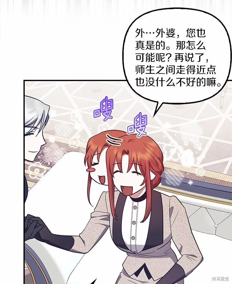 第54话 第30页