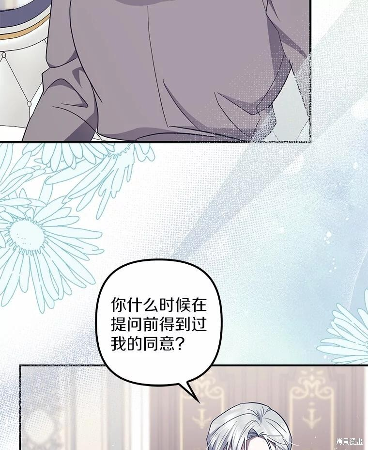 第54话 第34页