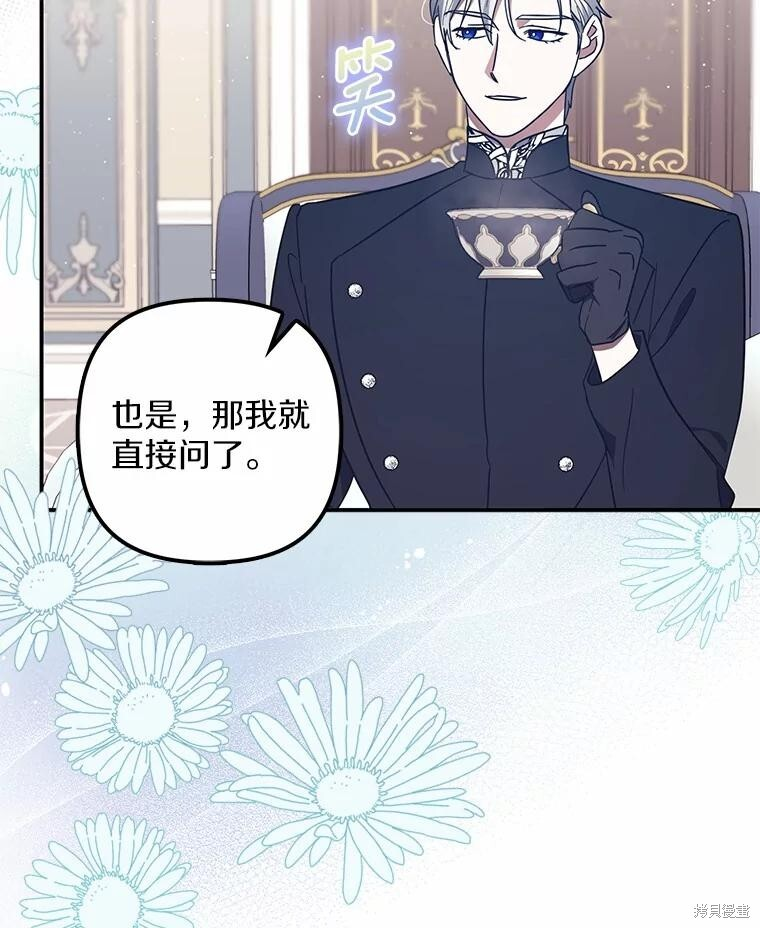 第54话 第35页