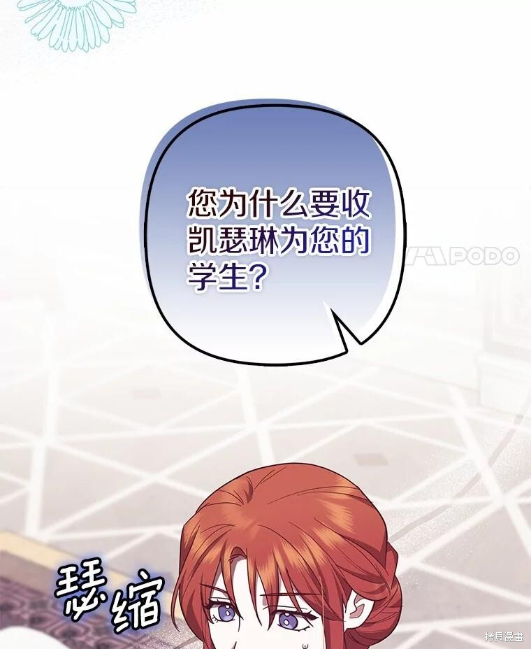 第54话 第36页