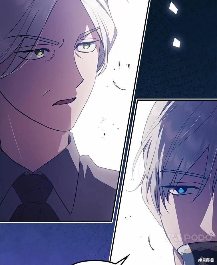 第54话 第39页
