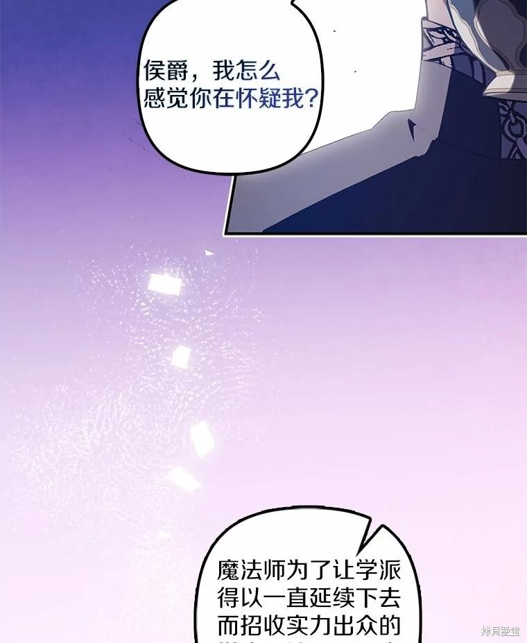 第54话 第40页