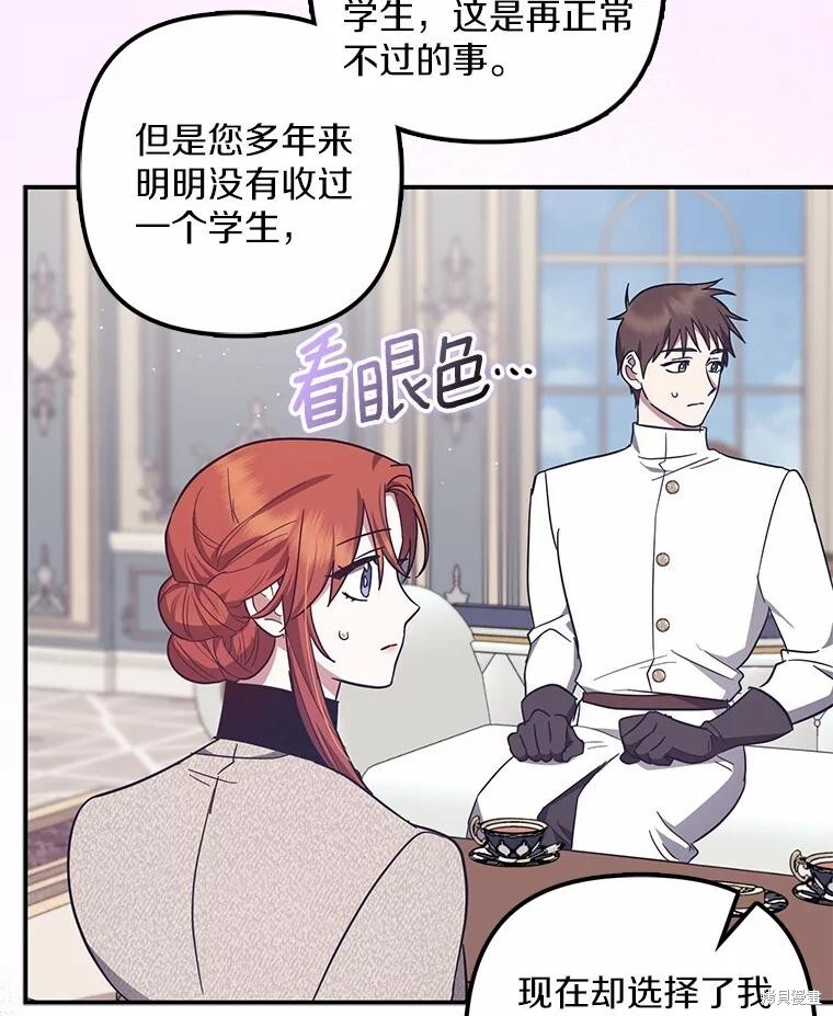 第54话 第41页