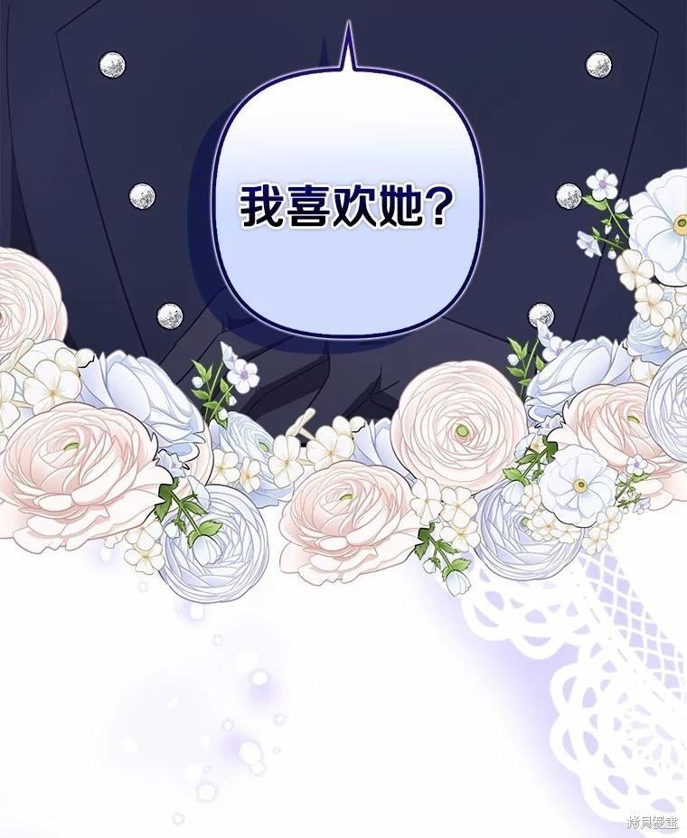 第54话 第45页