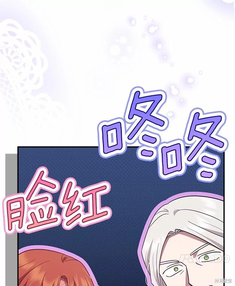 第54话 第46页