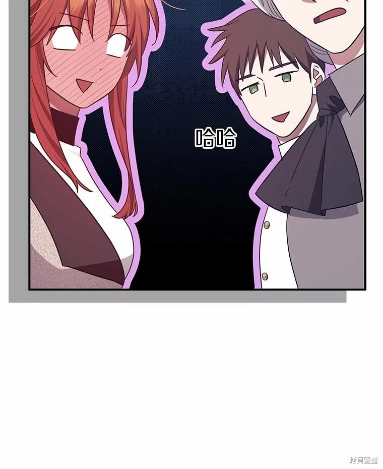 第54话 第47页