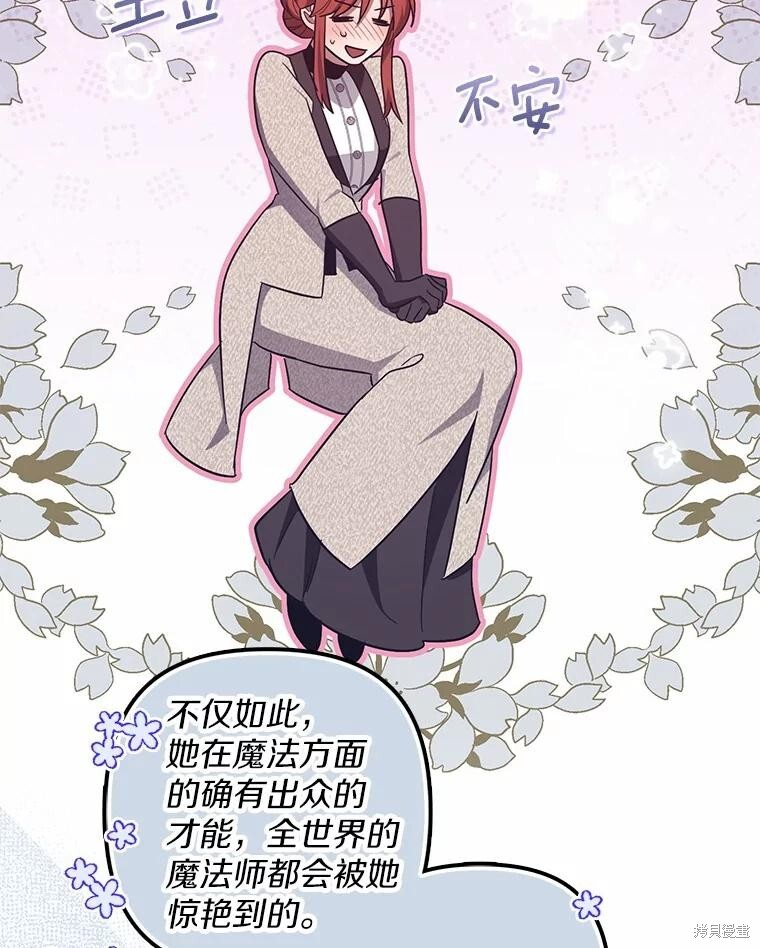 第54话 第49页