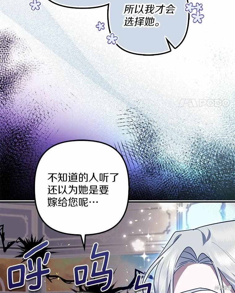 第54话 第50页