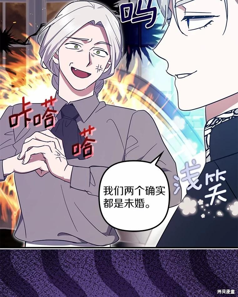 第54话 第51页