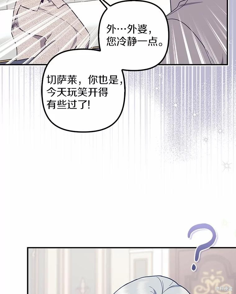 第54话 第55页