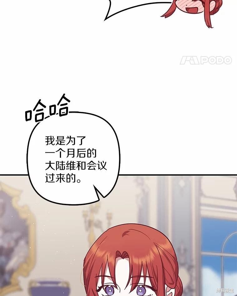 第54话 第57页