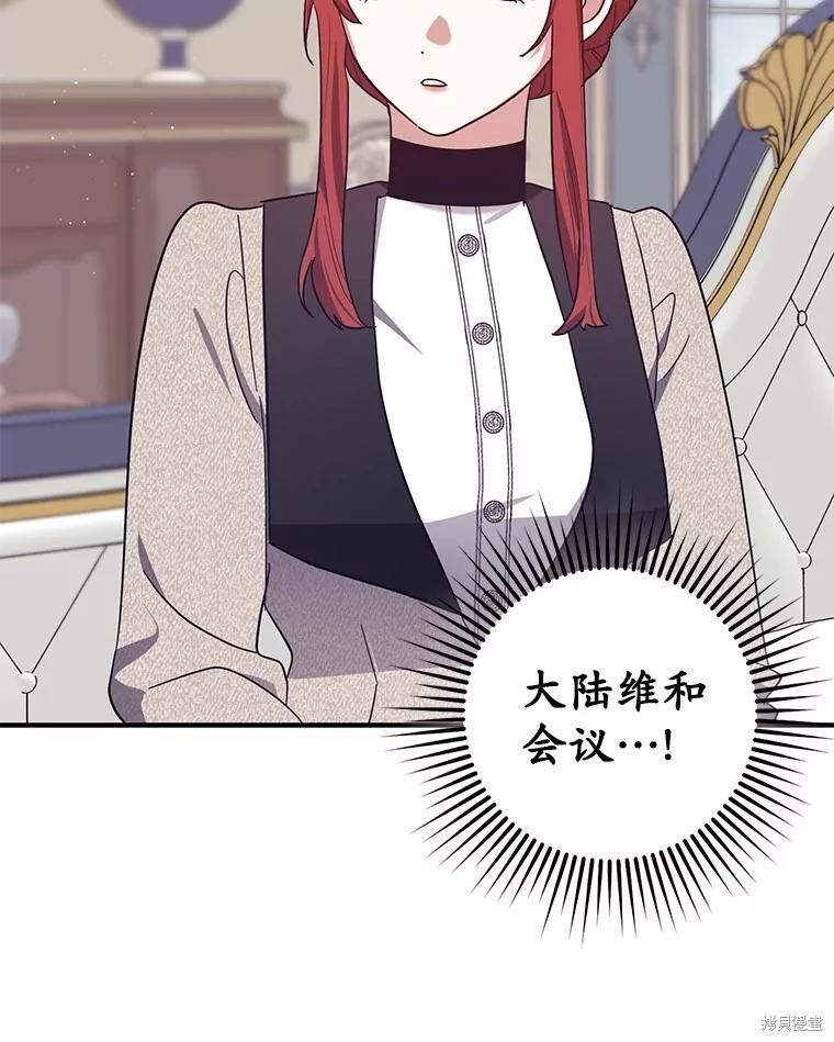 第54话 第58页