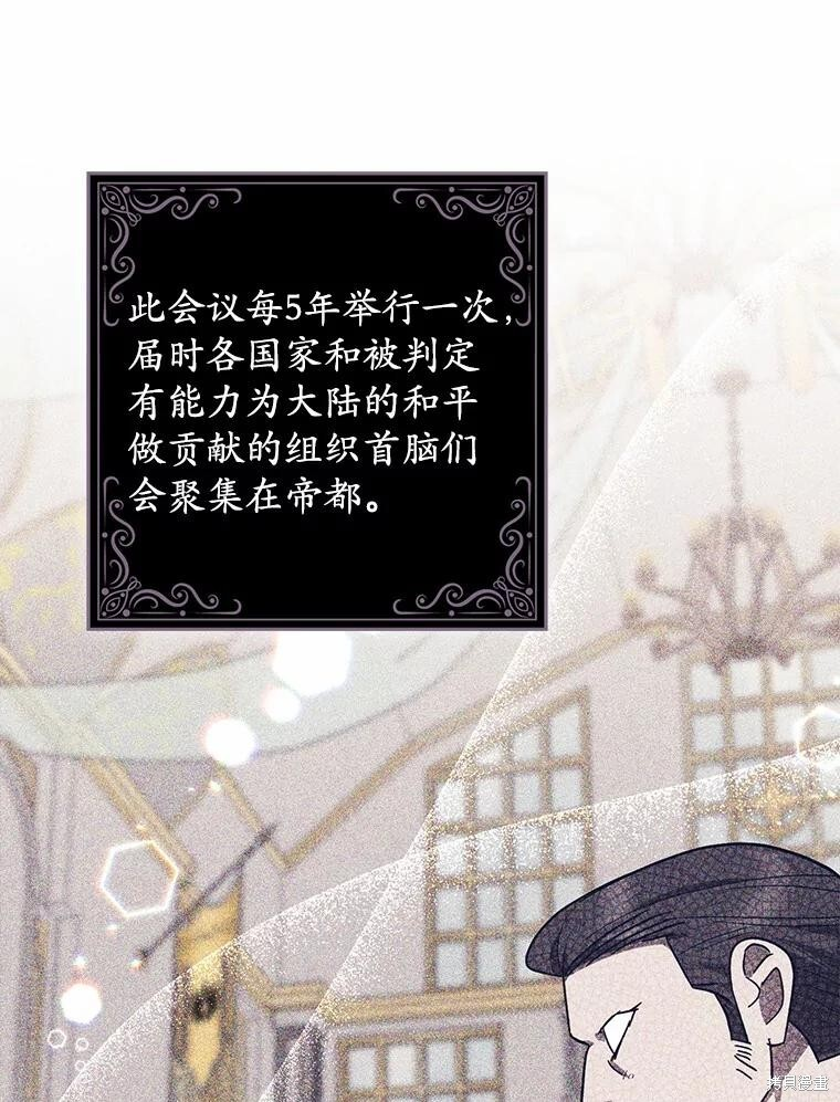 第54话 第59页