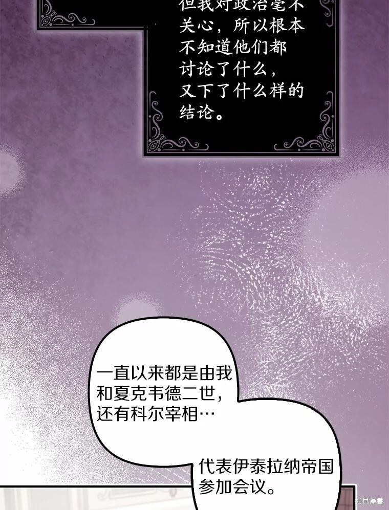 第54话 第61页