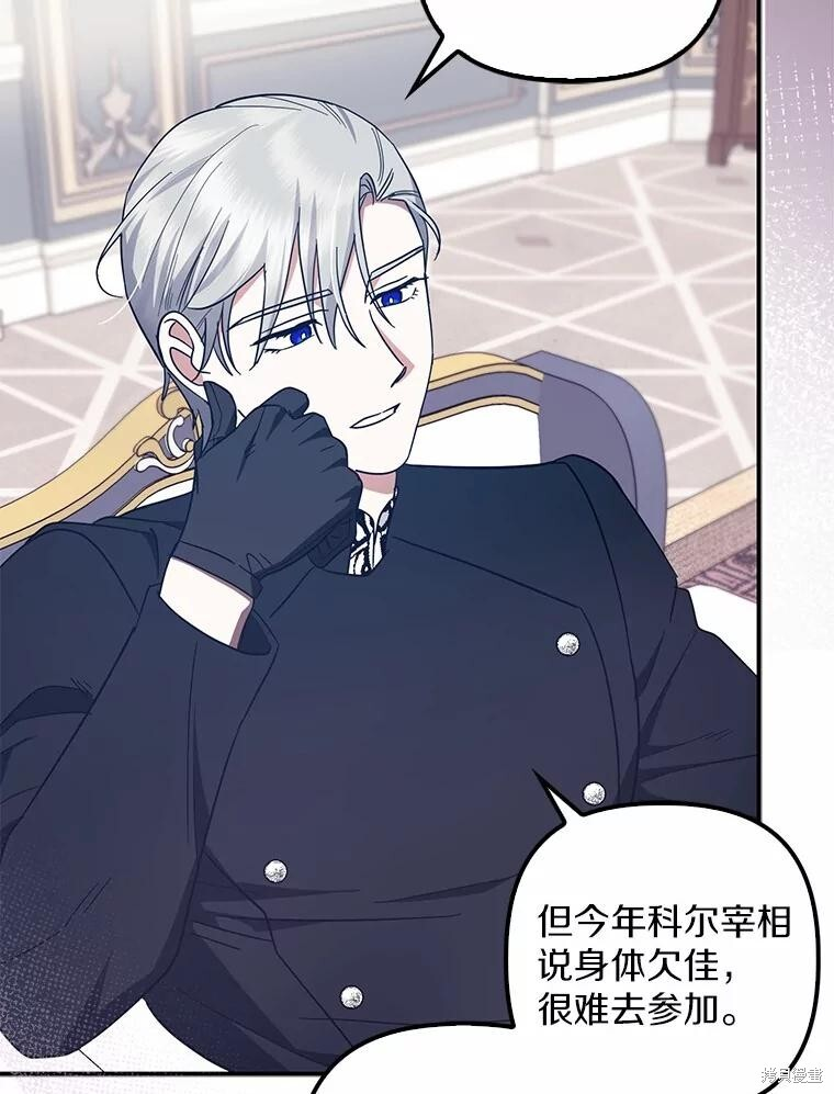 第54话 第62页