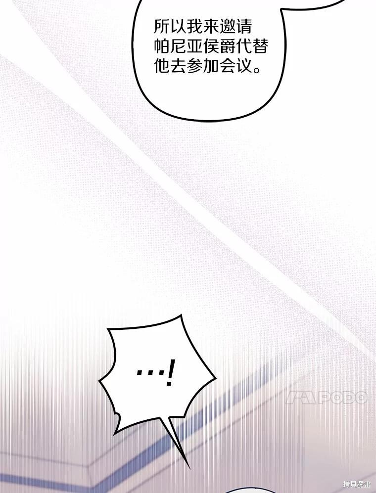 第54话 第63页