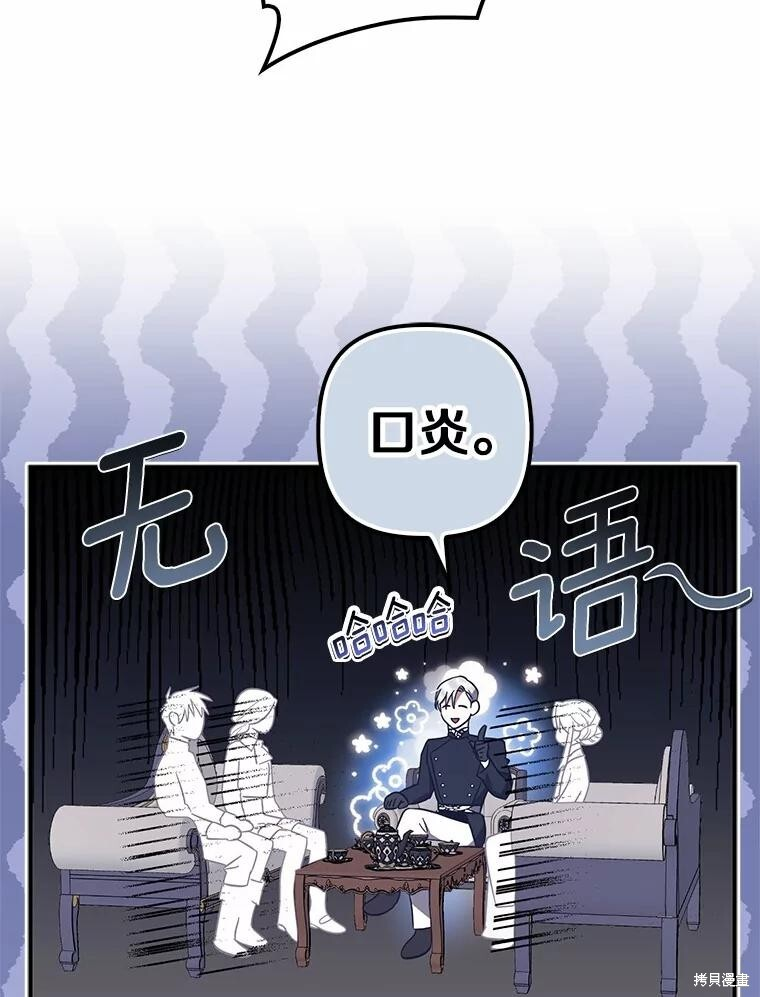 第54话 第65页