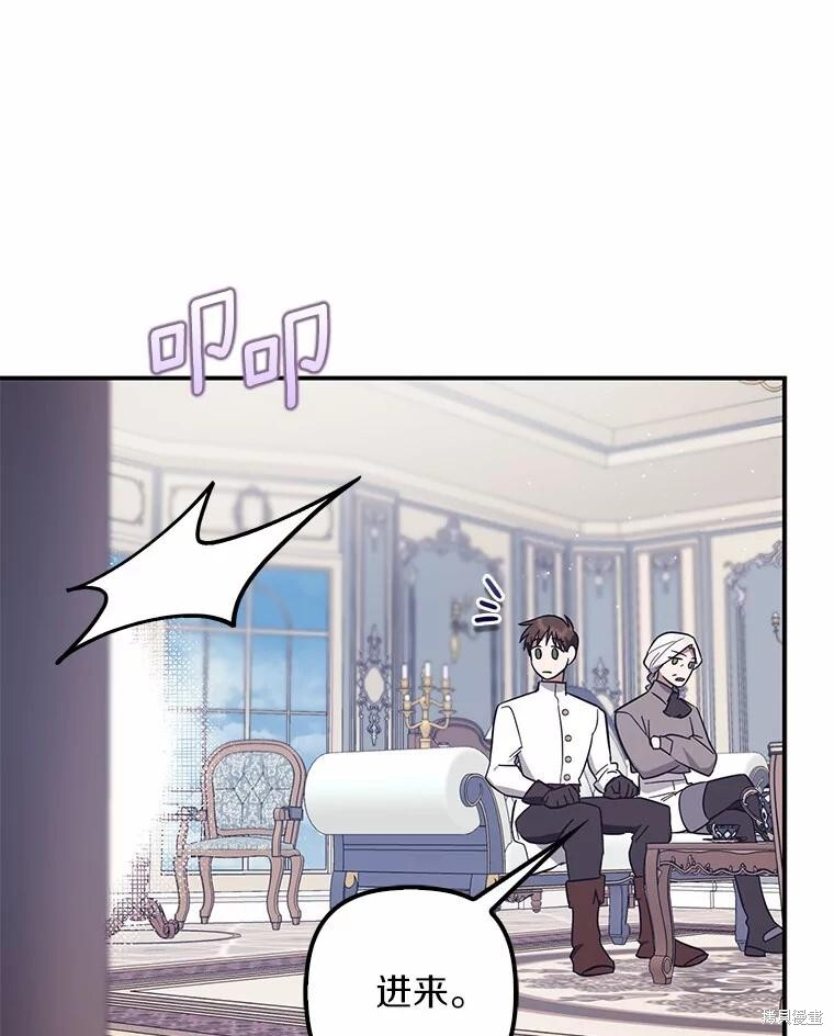 第54话 第69页