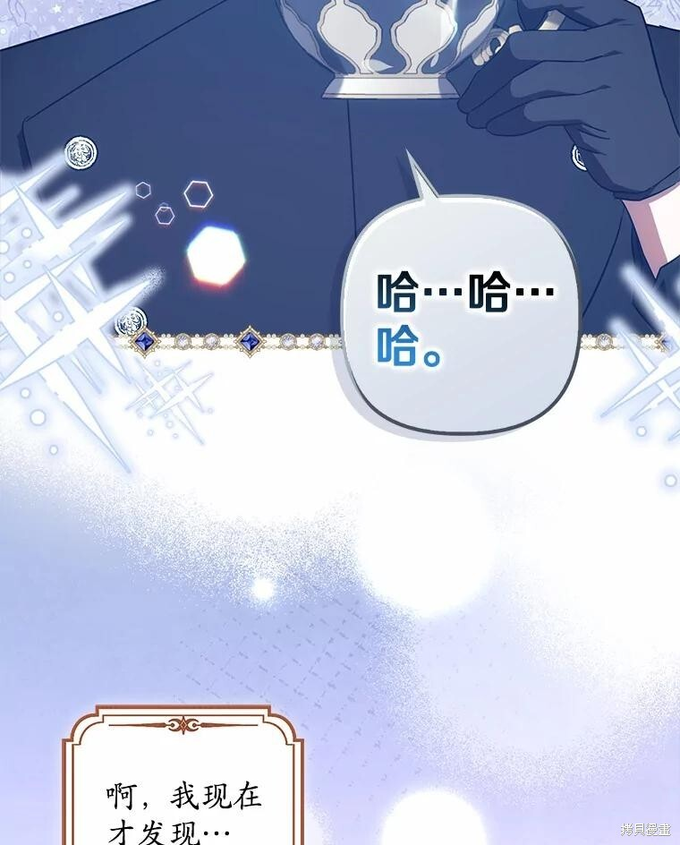 第54话 第75页
