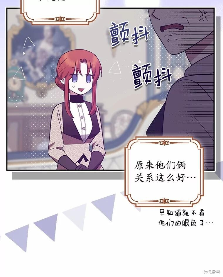 第54话 第76页