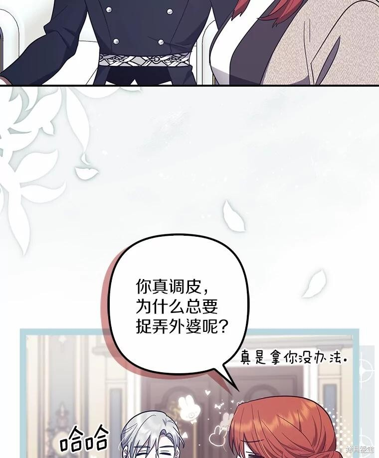 第54话 第83页