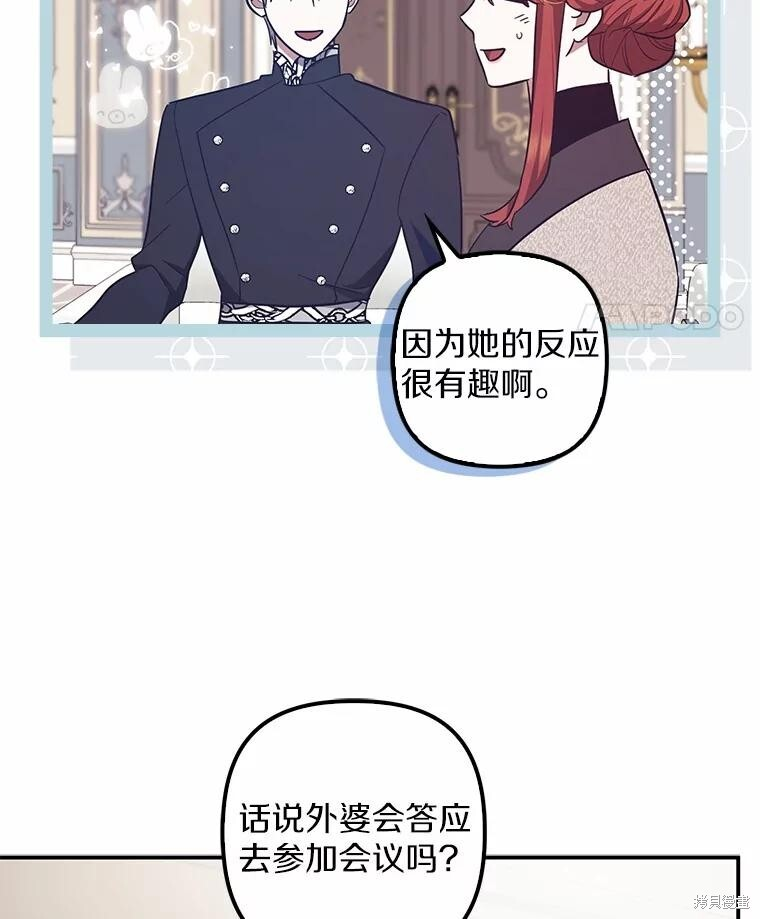 第54话 第84页