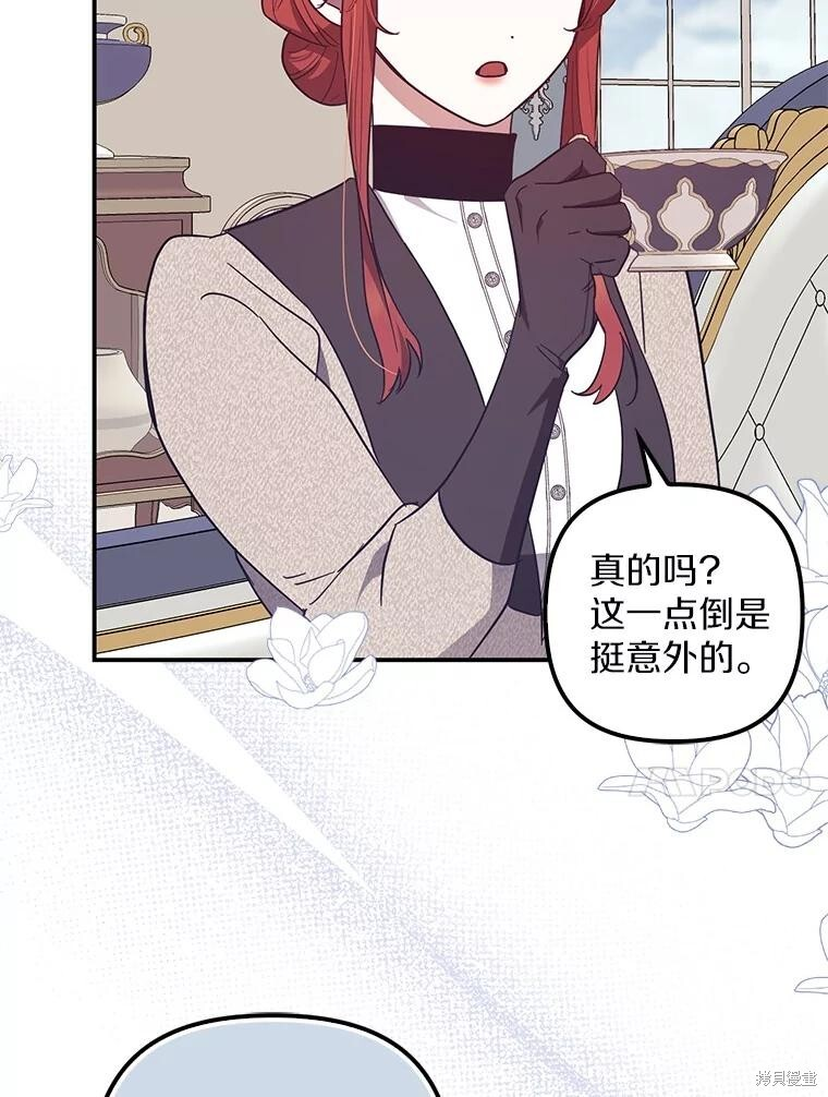 第54话 第87页