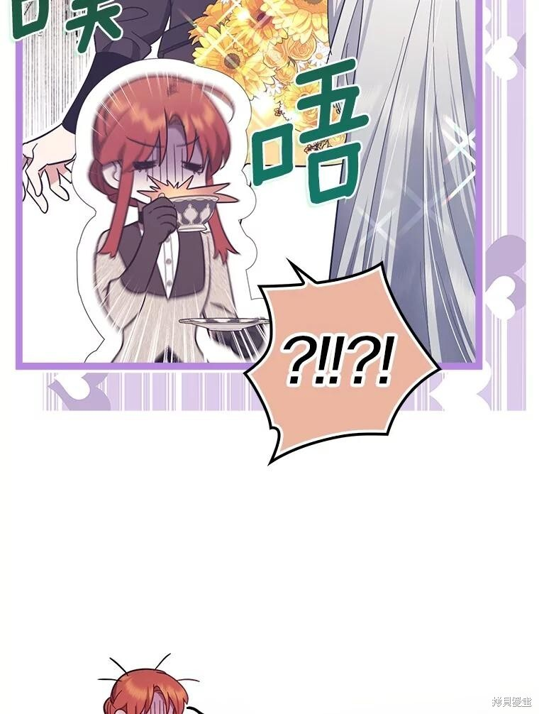 第54话 第89页