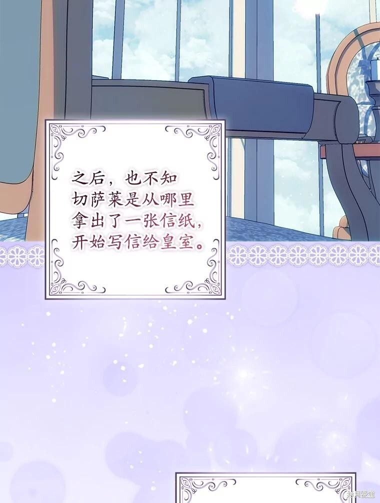 第54话 第91页
