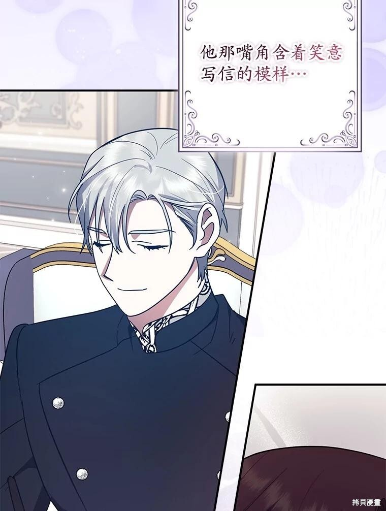 第54话 第92页