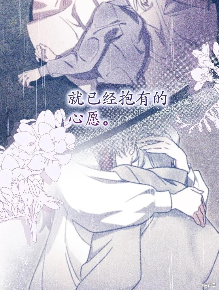 第54话 第98页