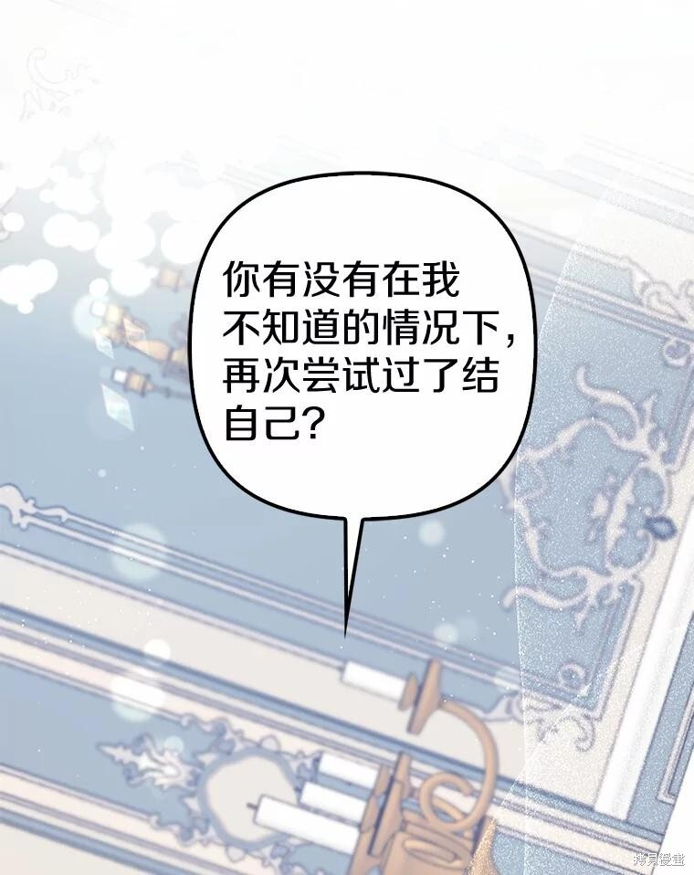第54话 第101页