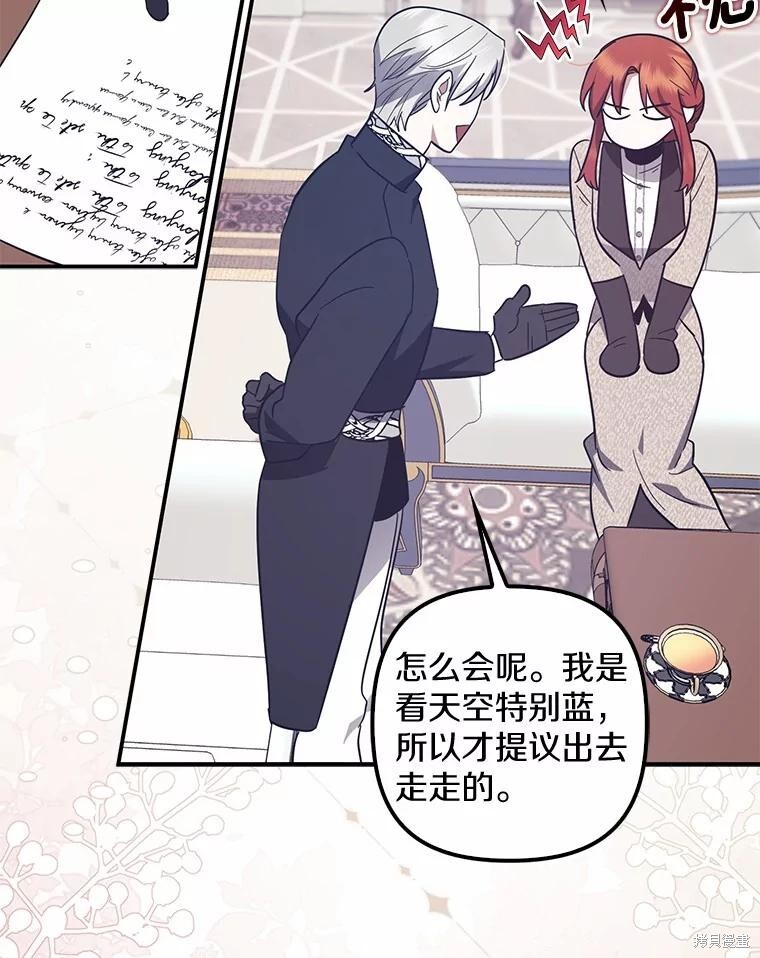第54话 第109页