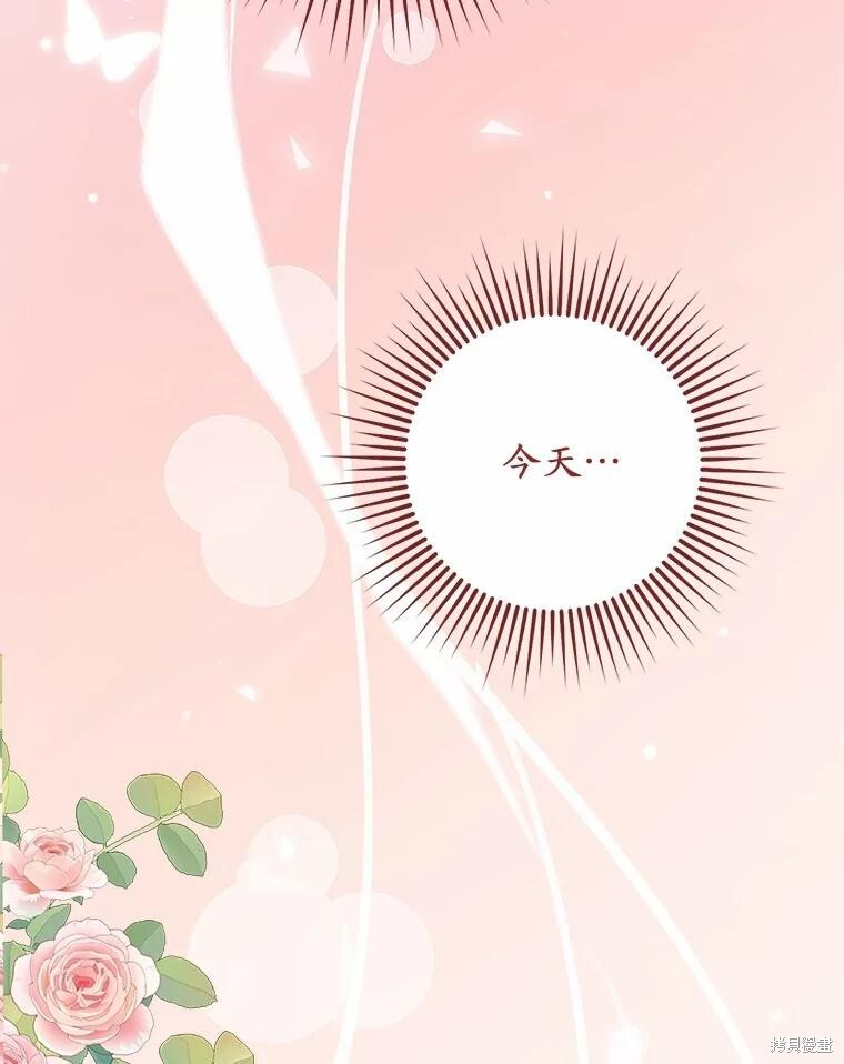 第54话 第112页