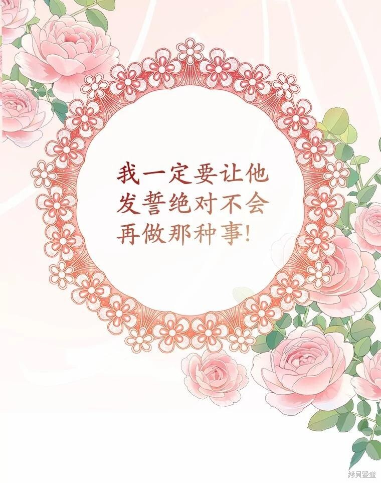 第54话 第113页