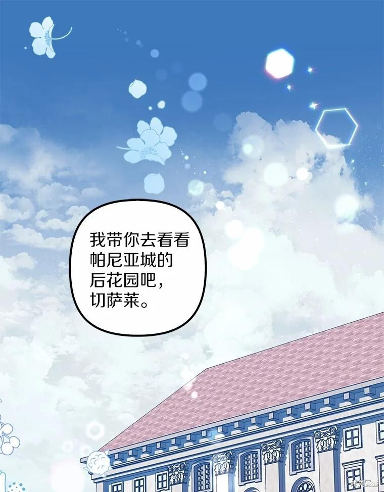 第55话 第1页