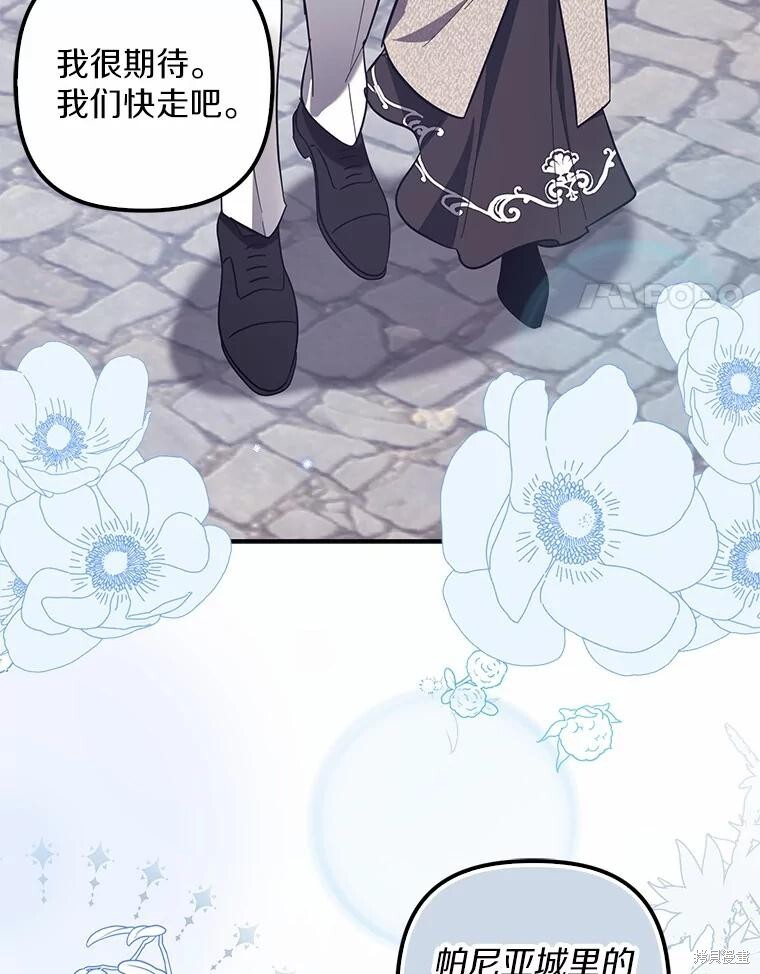 第55话 第4页