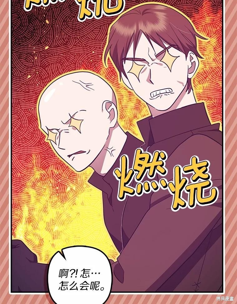 第55话 第10页