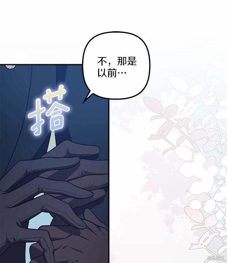 第55话 第13页