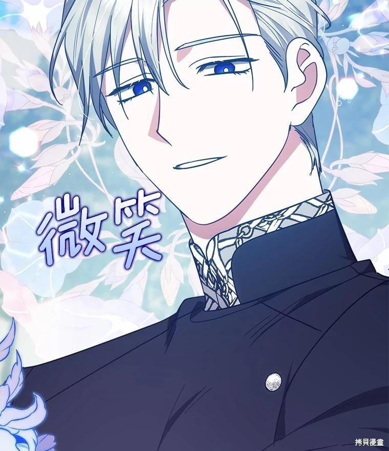 第55话 第15页