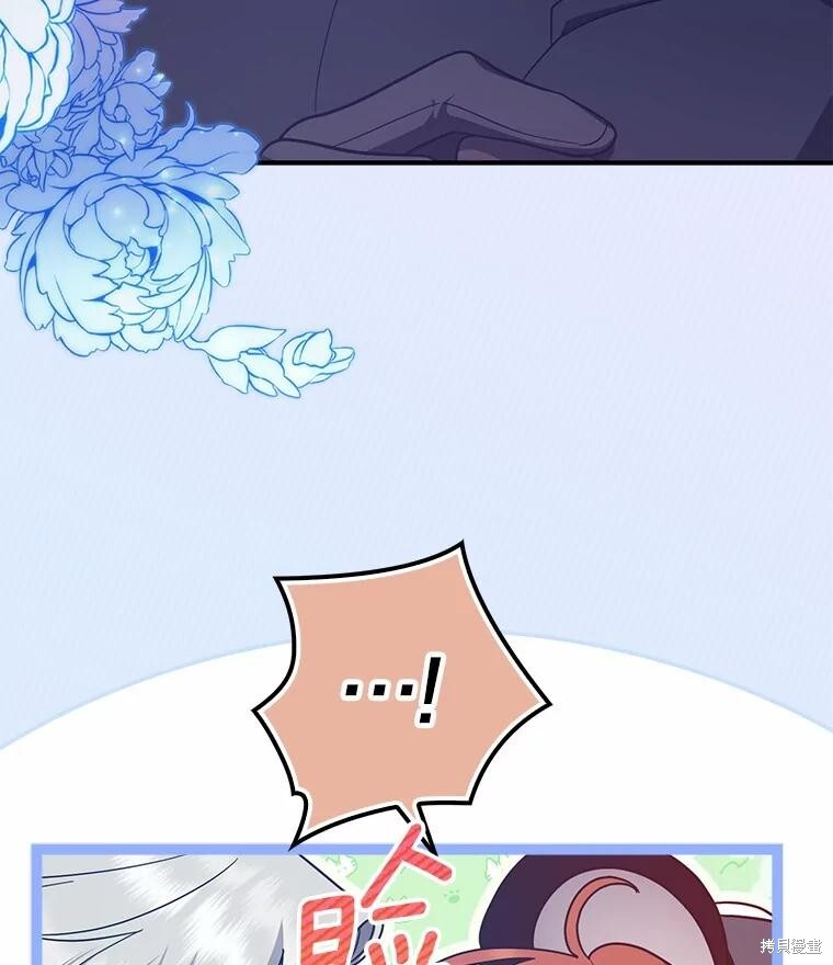 第55话 第16页