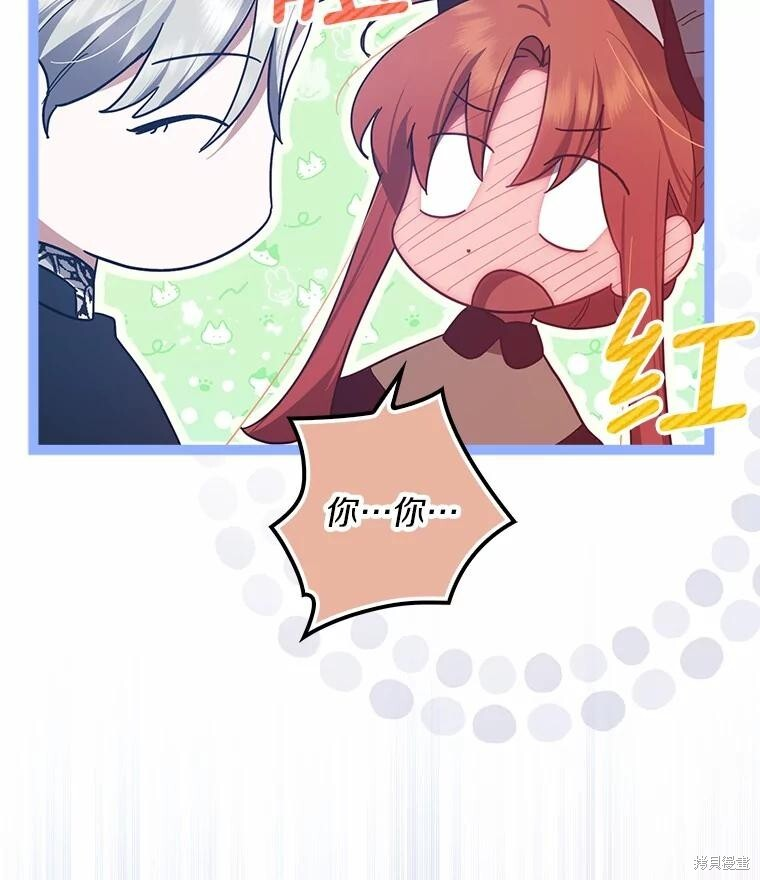 第55话 第17页
