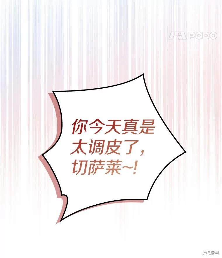 第55话 第18页